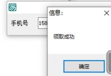 ［福利帖］优酷7天VIP，一键秒领-捕鱼中文站