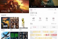 ［安卓软件］兄弟影视v2.2.3去广告，追剧首选，众多线路免费-捕鱼中文站