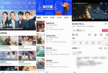 ［安卓软件］火山视频，高清播放，极速加载-捕鱼中文站