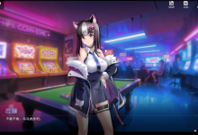 [互动SLG中文全动态]涩情手机RE：ErophoneRe 官方中文步兵版+存档[电脑2.1G /FM/BD]-捕鱼中文站
