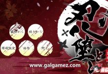 【大型条教SLG/爆款/极品全动态】女忍者堕落：忍堕とし 正式完全版【新作/全CV/11G/百度】-捕鱼中文站