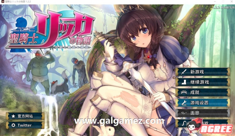 【年度3D大作】圣骑士莉卡物语:白翼与银翼的姐妹 V1.22 完美汉化步兵版+存档【4.5G/百度】