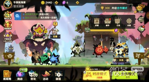 《疯狂的库库姆》兑换码与输入位置一览