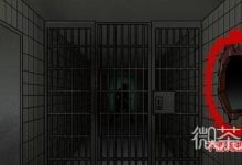 《玩梗高手》逃出精神病院在180秒内逃出去通关方法攻略-捕鱼中文站