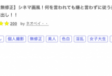 也被新法扫到!无码卖家产量下滑!?-捕鱼中文站