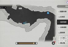 《崩坏星穹铁道》城效雪原宝箱收集教程一览-捕鱼中文站