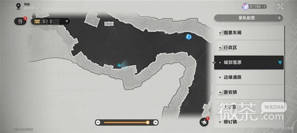 《崩坏星穹铁道》城效雪原宝箱收集教程一览