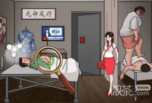 《汉字找茬王》砍价足浴店通关攻略一览-捕鱼中文站