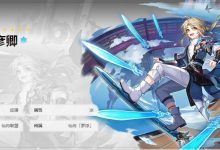 《崩坏星穹铁道》繁星璀璨的天才位置一览-捕鱼中文站