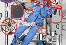 《进击的汉字》太空李白不和谐通关攻略分享-捕鱼中文站