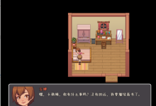 [欧美RPG2D动态]我的乡村日常生活&nbsp;&nbsp;v0.2.7.1精翻汉化版[PC+安卓模拟器1.11G/FM/BD]-捕鱼中文站