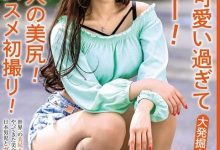 アリス・エルナンデス作品MBMH-049发布！那位纯种巴西妹子、超绝美尻的美少女是？-捕鱼中文站