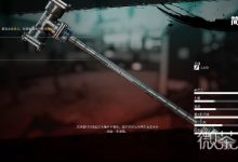 《死亡岛2》海洋大道寻人戴维斯位置一览-捕鱼中文站