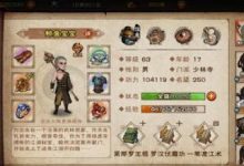《烟雨江湖》蚊子腿兑换码最新有哪些详情-捕鱼中文站