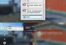 《崩坏星穹铁道》魈魅寻踪步骤一览-捕鱼中文站