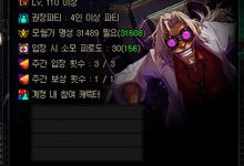 《dnf》最新全职业buff名字一览-捕鱼中文站