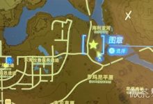 《塞尔达传说王国之泪》洞窟地点怎么快速寻找攻略-捕鱼中文站