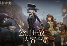 《重返未来1999》属性克制详情-捕鱼中文站