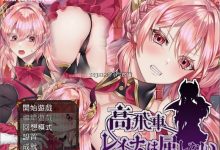 【RPG/中文/动态】高傲的蕾娜绝不屈服 BOKIBOKI官方中文步兵版+全CG回想【新作/500M】-捕鱼中文站