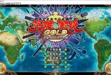 【大型SRPG/中文】英雄＊戦姫GOLD Ver1.40超魔改 官方中文步兵版+存档【新魔改/6G】-捕鱼中文站