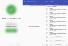 今天推荐的堪称手机端的Everything「Anythingt」堪称手机端的Everything 搜索神器-捕鱼中文站