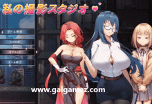 【经营互动SLG/全动态】我的艾薇摄影工作室：私の撮影スタジオDL正式版【新作/CV/1G/百度】-捕鱼中文站