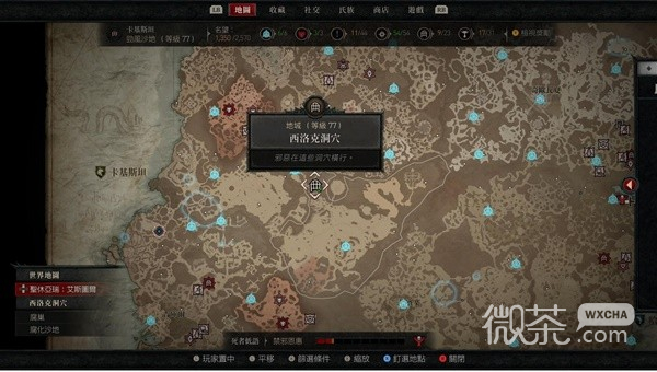 《暗黑破坏神4》6.14热修后刷经验副本推荐攻略