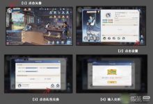 《新仙剑奇侠传之挥剑问情》密令大全一览-捕鱼中文站