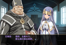 [经营SLG中文]少女之路·大主教的神之领 STEAM官方中文步兵版+全CG存档[电脑661M/FM/BD]-捕鱼中文站