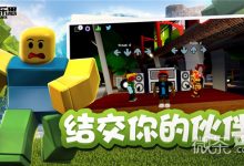 《罗布乐思》日服登录不了是什么原因详情-捕鱼中文站