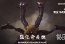《最终幻想16》众神陨落获取方法攻略-捕鱼中文站