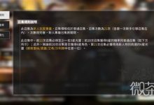 《白夜极光》新手池角色评析与抽取建议攻略-捕鱼中文站