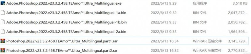 [PC作图软件]Adobe Photoshop 2022增强版