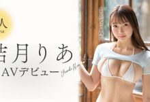 新人结月りあ(结月莉亚)出道作品SSIS−779清纯女大学生天使笑容-捕鱼中文站