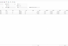 出入库管理软件，基本盘点功能，简单方便-捕鱼中文站