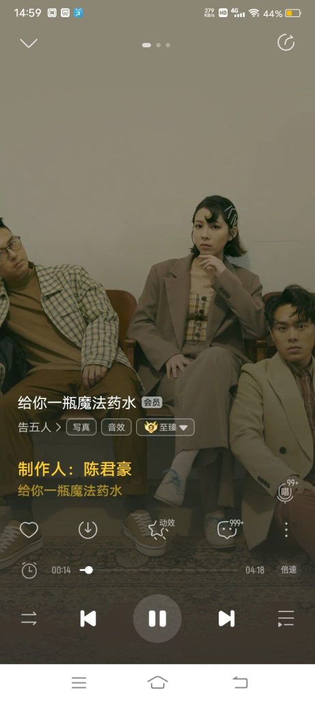 2022年12月新版 【酷我音乐】最新 VIP破解版