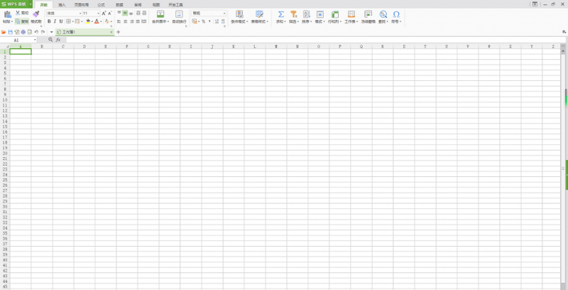 [电脑软件]WPS 10.1.0.6876（去联网） 无广告绿色版