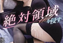 黒川すみれ(黑川堇)作品MEYD-779发布！嫂子极品丰臀好诱惑  小叔化身性欲怪兽疯狂发泄-捕鱼中文站