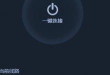 [安卓梯子]Tom_2.2.0解锁无限版-捕鱼中文站