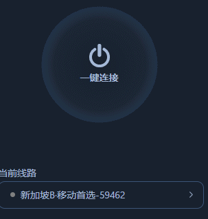 [安卓梯子]Tom_2.2.0解锁无限版