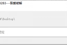 xx文库下载器（一个功能强大的双接口下载器）-捕鱼中文站