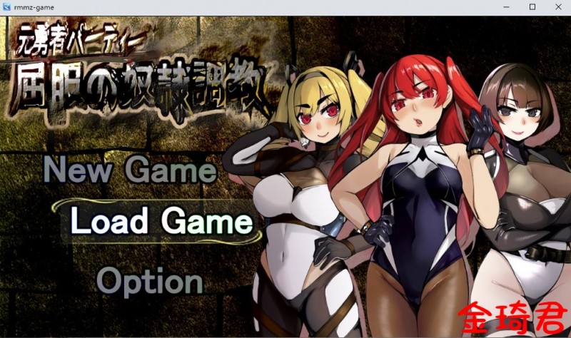 [催眠教育RPG/个人精翻汉化]前勇者派对：屈服的奴隶教育 精翻完整汉化版[1.1G/夸克]