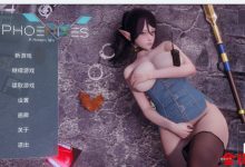 [亚洲风后宫SLG/官方中文/动态]凤凰PHOENIXES V6.0 PC+安卓[2.5G/夸克]-捕鱼中文站