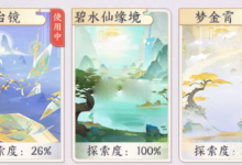 《我的御剑日记》彩蛋触发攻略大全一览-捕鱼中文站