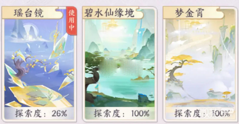 《我的御剑日记》彩蛋触发攻略大全一览