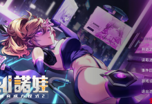[养成SLG/官方中文/更新/全动态/CV/步兵]AI诺娃-机娘育成方程式2 V1.55官中步兵版+存档[1.6G/夸克]-捕鱼中文站