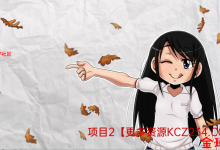 [日系2DSLG/机翻/动态]项目2 Project2 v0.15r PC+安卓[740M/夸克]-捕鱼中文站