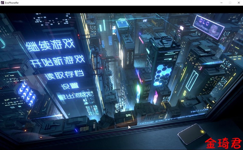 [互动SLG/官方中文/全动态/步兵]涩情手机RE：Erophone:Re V1.1.236官中步兵版[2.1G/夸克]