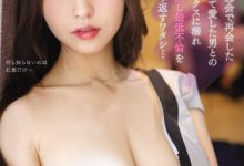桜空もも(樱空桃)作品IPX-980发布！巨乳人妻同学会上遇到初恋！喝醉上床只好对不起老公了-捕鱼中文站