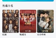 大师兄影视，流畅，免费，会员破解版去广告！-捕鱼中文站